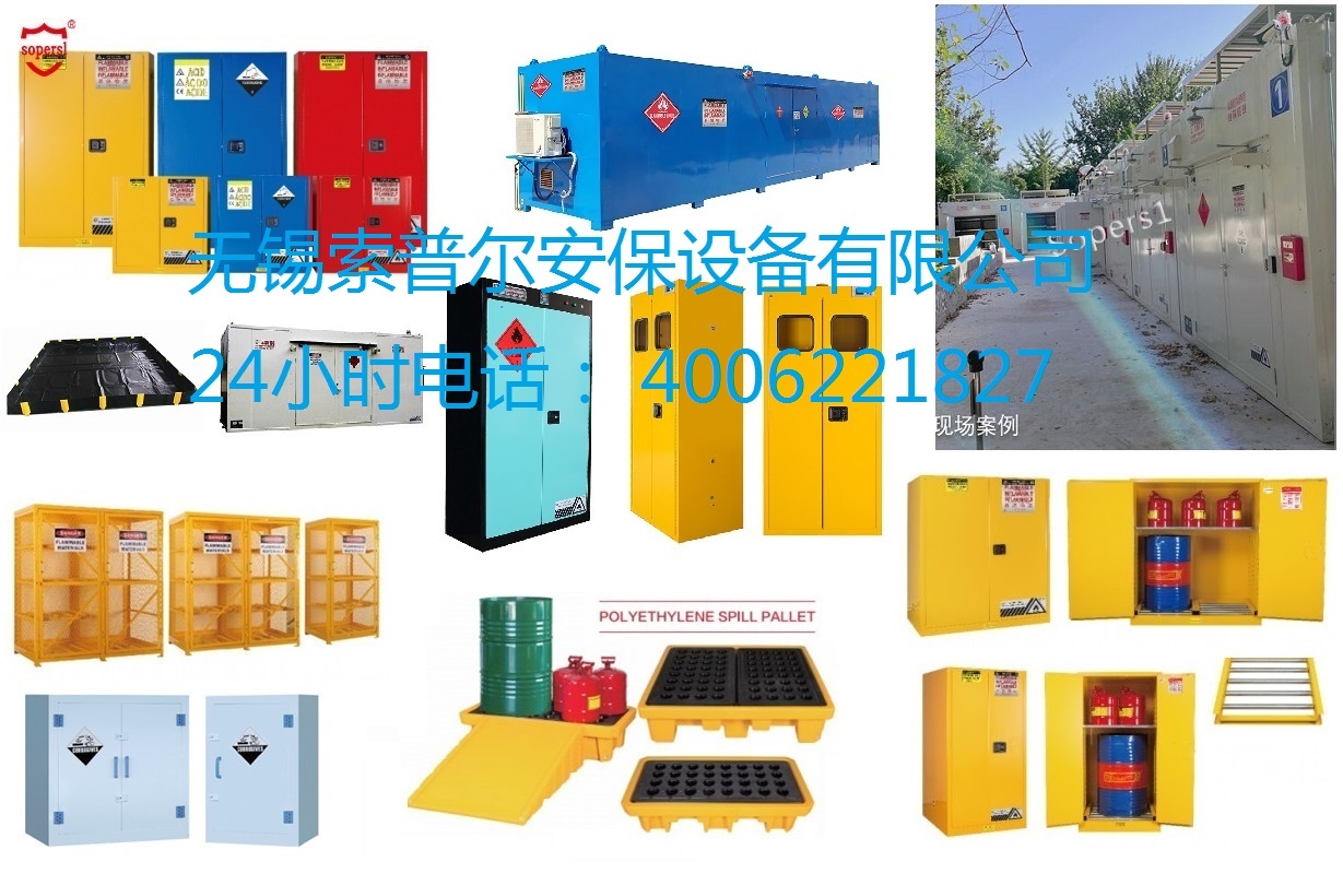 Şirketin en son blog yazıları Yanıcı Madde Güvenlik Dolapları Dünya Çapında Endüstriler ve Laboratuvarlar İçin Temel Bir Gereklilik Haline mi Geliyor?