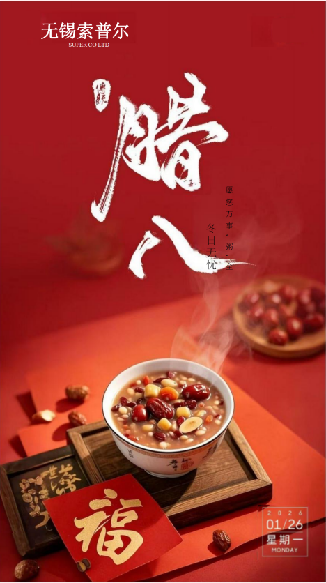 Şirketin en son blog yazıları Mutlu Laba Festivali!